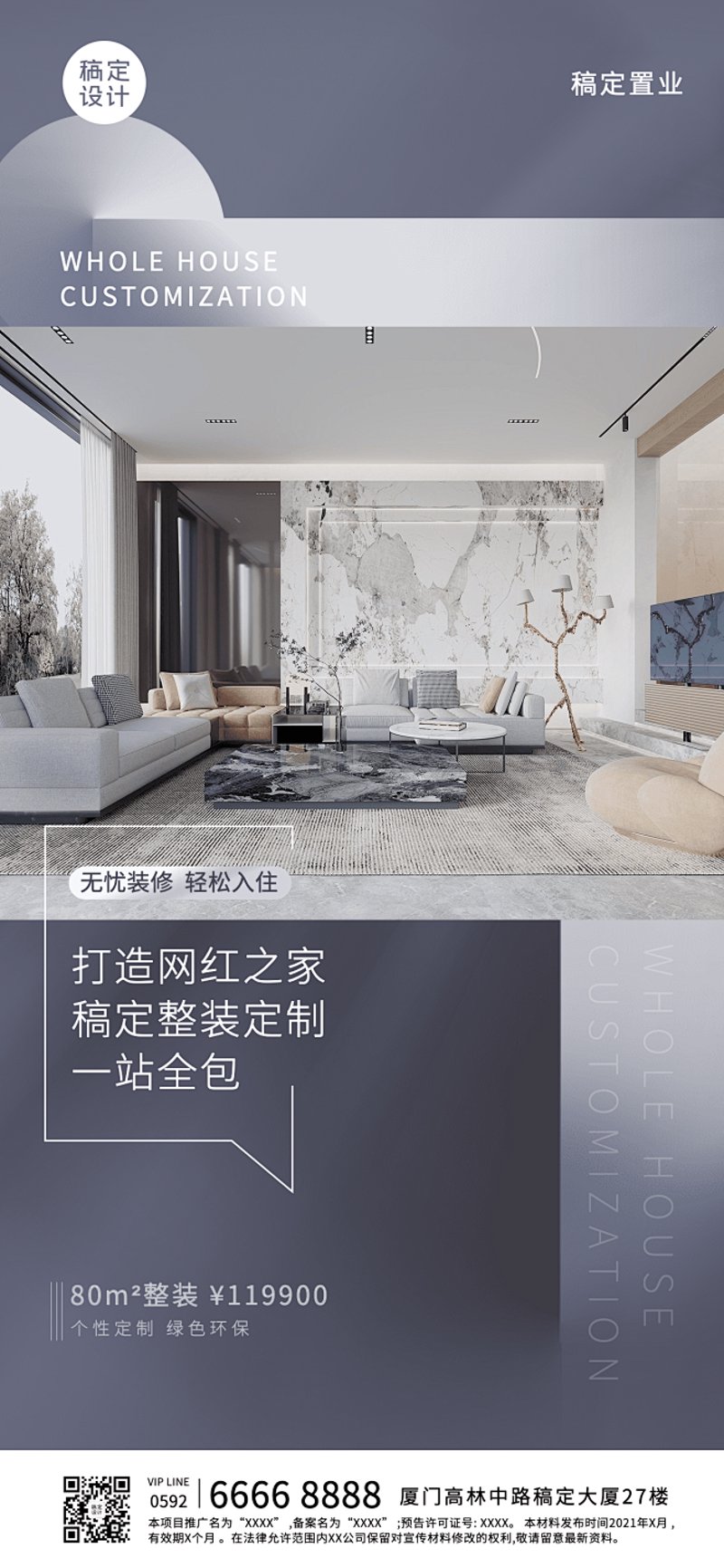 别墅装修设计趋势与技巧