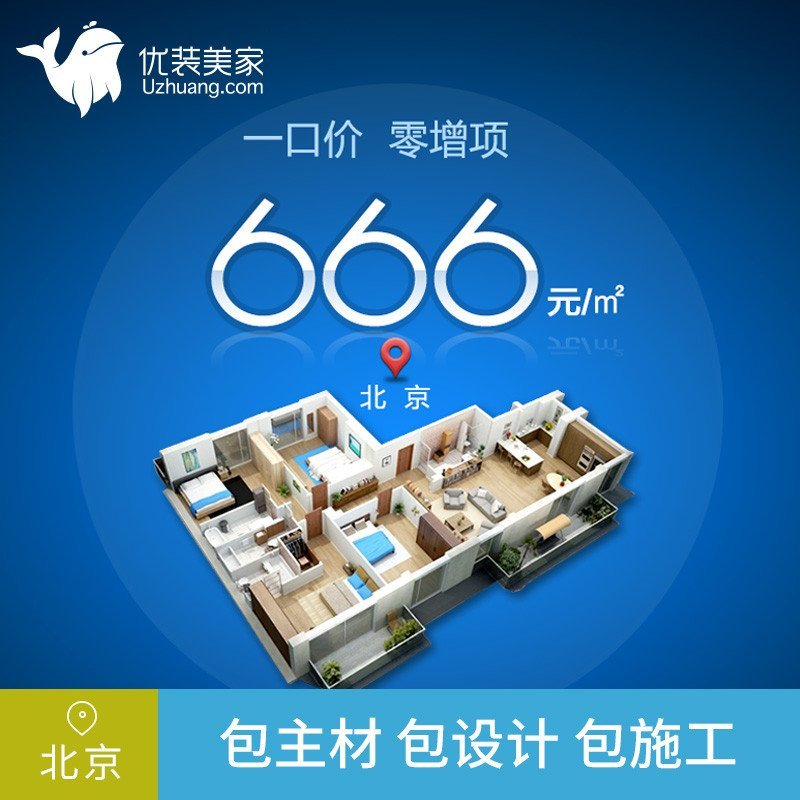 家装潮流新风向：探索中弘博艺装修带给我们的惊喜
