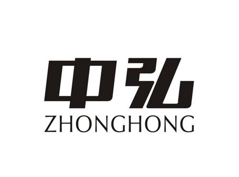 中弘博艺